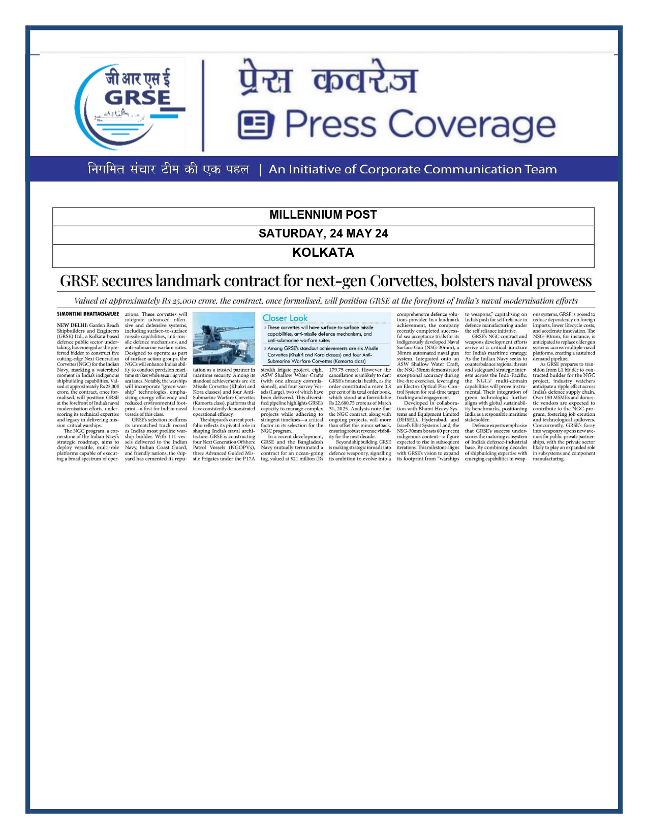 Press Coverage : CMD,GRSE conferred on CMA's Management Excellence Award 2025  